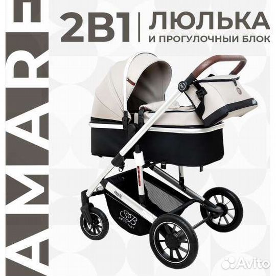 Коляска 2 в 1 Sweet Baby