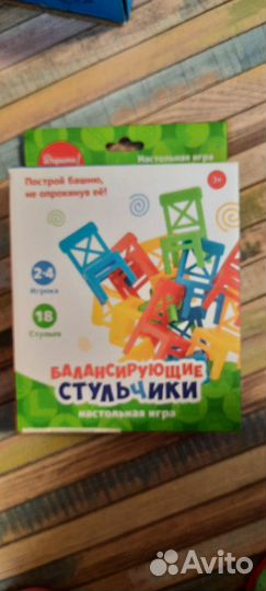 Детские игрушки бу