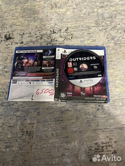 Диски ps5 и ps4