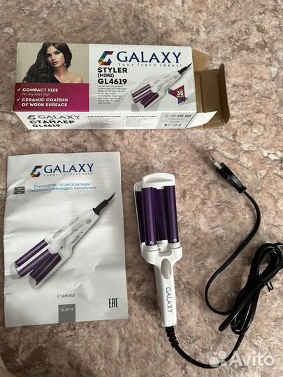 Стайлер mini galaxy