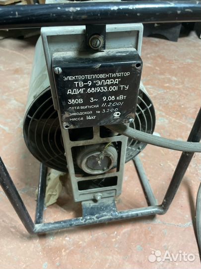 Обогреватель элара тв-9