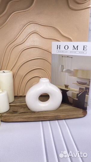 Вазы декоративные интерьерные