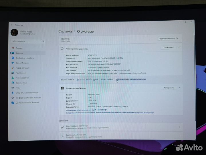 Игровой пк rtx 3060 ti