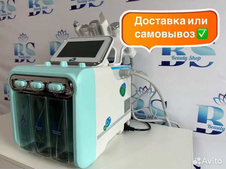 Косметологический аппарат h2o2 6в1