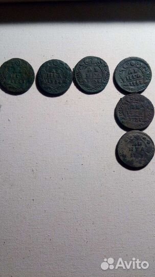 Медные монеты