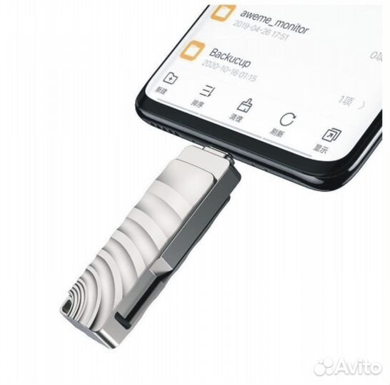 Флешка 2в1 USB3.0 - Type-C 32 Гб