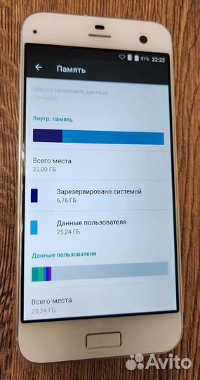 ZTE Blade S7, 3/32 ГБ