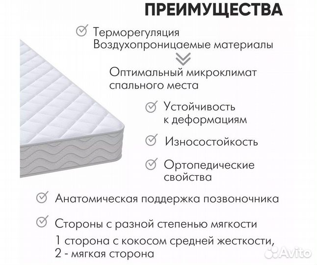 Детский ортопедический пружинный матрас “Оптима”