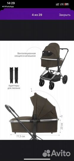 Коляска 2 в 1 indigo в подарок автолюлька