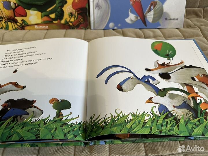 Лунтик, познавательные книги, росмэн