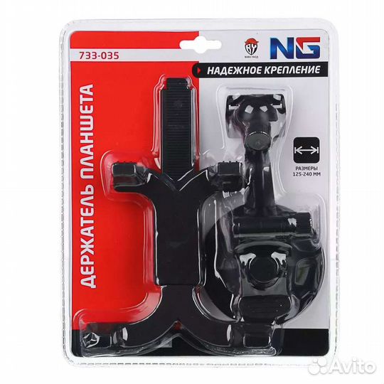 Держатель для планшета в машину