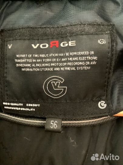 Пуховик мужской