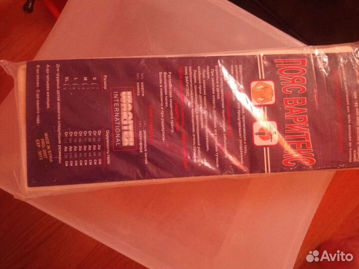 Пояс Варитекс