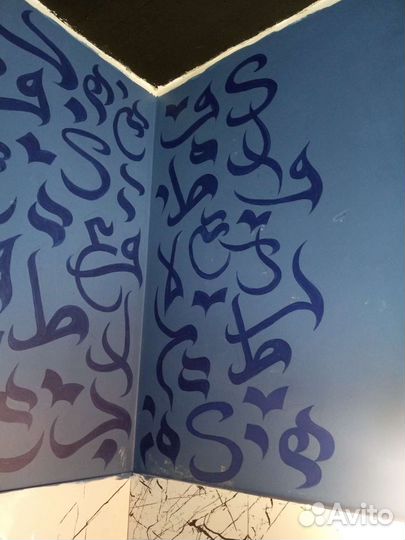 Стена картина