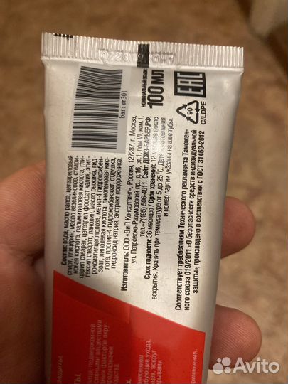 Крем для рук и лица