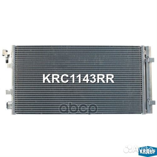 Радиатор кондиционера KRC1143RR Krauf