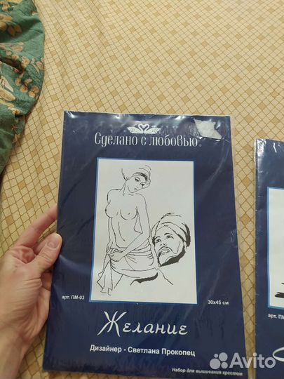 Набор для вышивания крестом