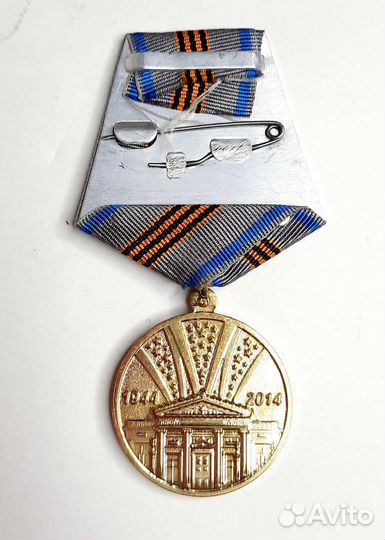 Медаль 