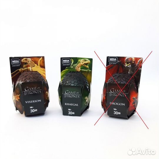 Яйца драконов,конструктор из Игры престолов (Lego)
