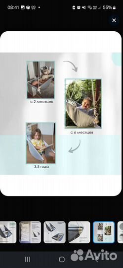 Детские качели шезлонг подвесные