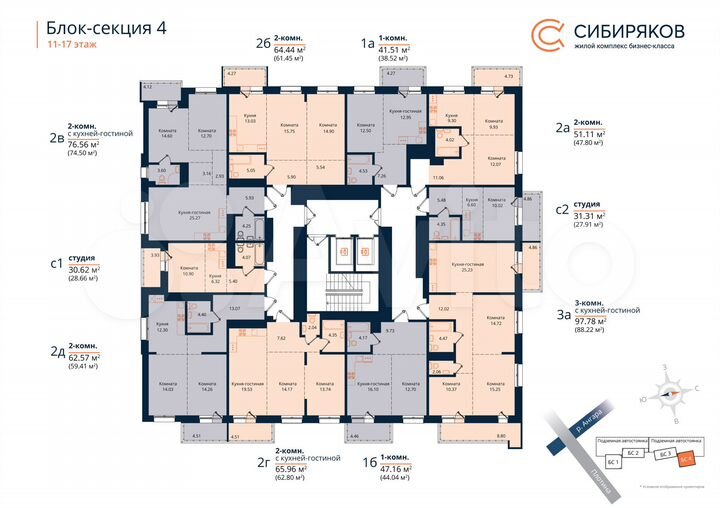 1-к. квартира, 41,5 м², 16/18 эт.