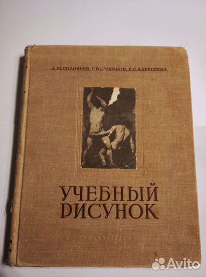 Книги для художников