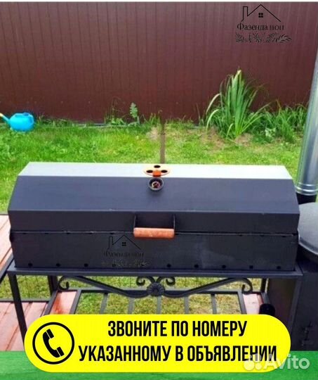 Мангал с печью под казан