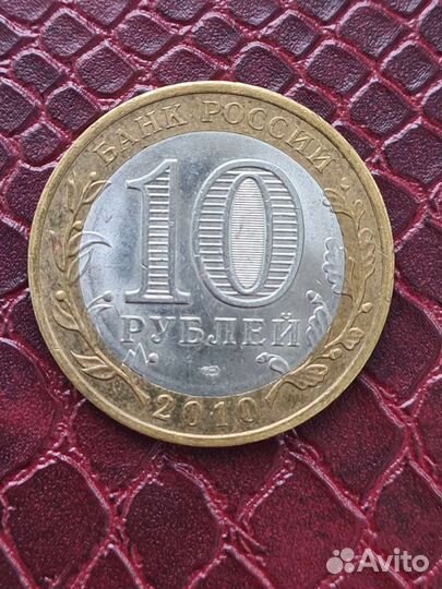 Ненецкий автономный округ