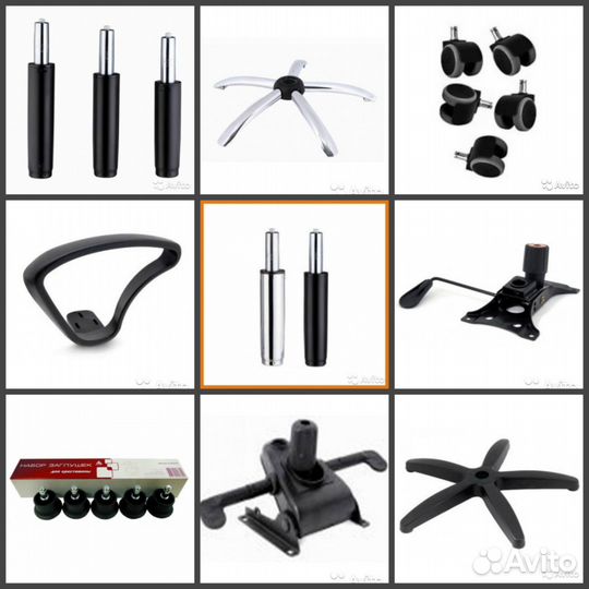 Ремонт офисных (компьютерных) кресел. Запчасти