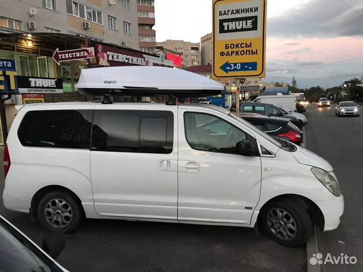 Автобокс на крышу автомобиля hyundai h1 700 литров