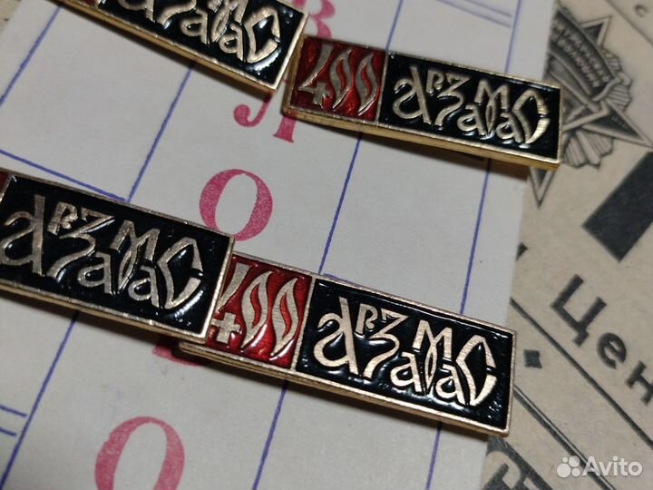 Набор значков СССР на черном фоне.Арзамас