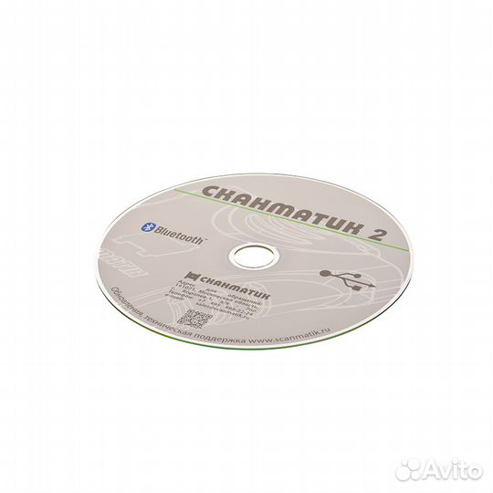 Диагностический автосканер Сканматик 2 PRO