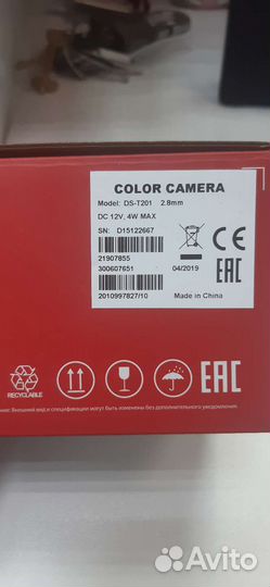 Камера внутренняя с ик подсветкой DS-T201
