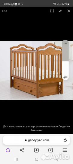 Детская кроватка с продольным маятником