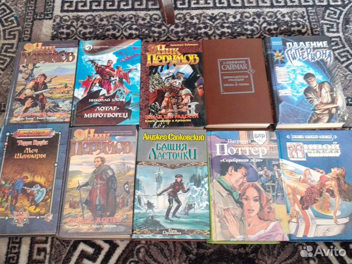 Редкие книги