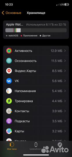 Apple watch se 2023 44mm