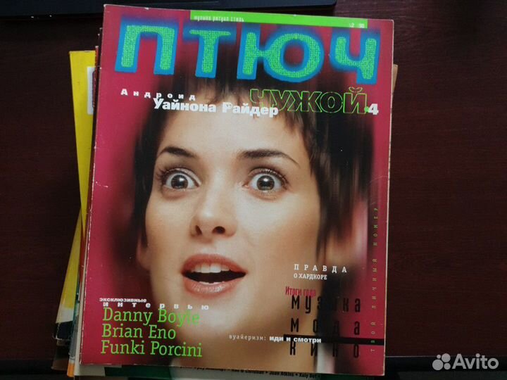 Журнал Птюч