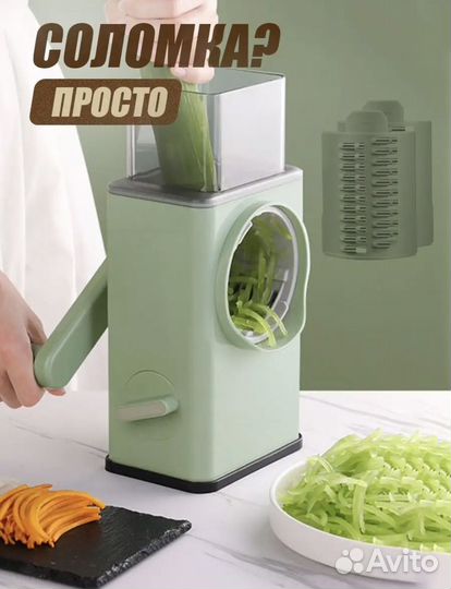 Овощерезка ручная терка ручная измельчитель