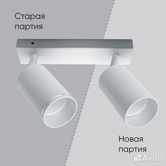 Светильник накладной поворотный ML201 GU10 41061