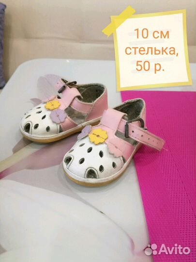 Сандальки 10см