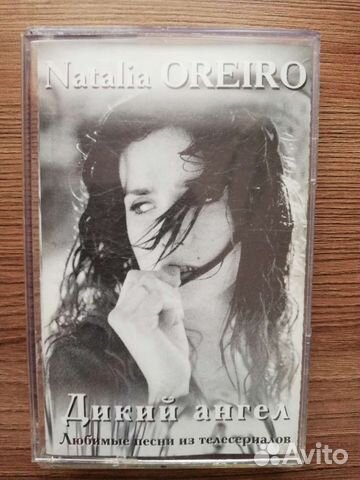 Аудиокассеты