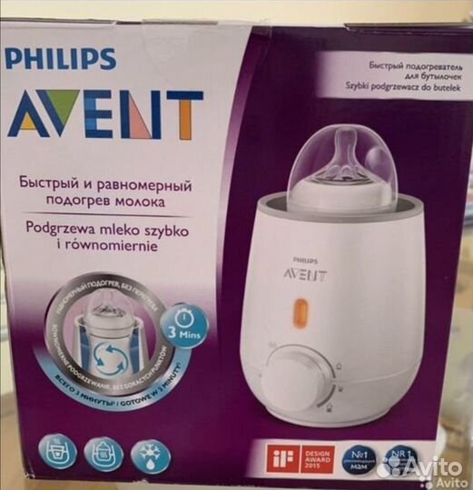 Подогреватель для бутылочек philips avent