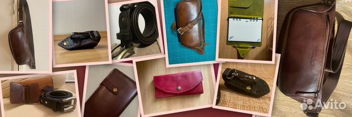 Изделия из натуральной кожи на заказ