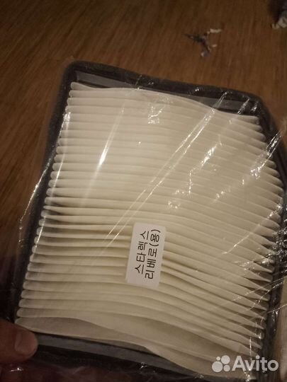 Фильтр салонный Hyundai kia