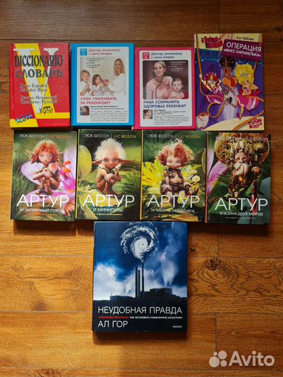 Книги Постоянно пополняется