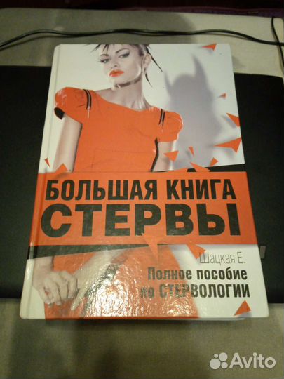 Книга