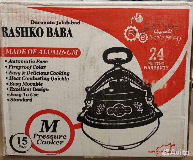 Казан алюминиевый