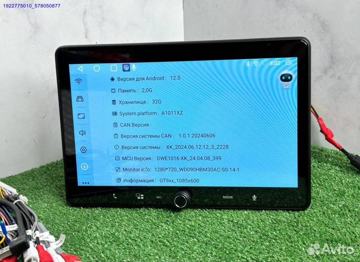 Android магнитола 1 DIN с поворотом экрана (Арт.46666)