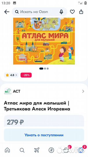 Пакет интересных новых пособий 4-6 лет