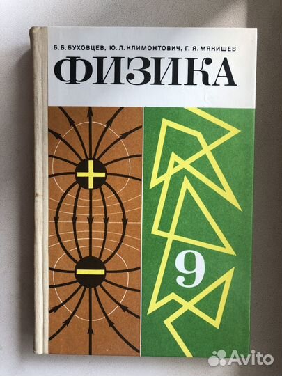 Учебники и пособия